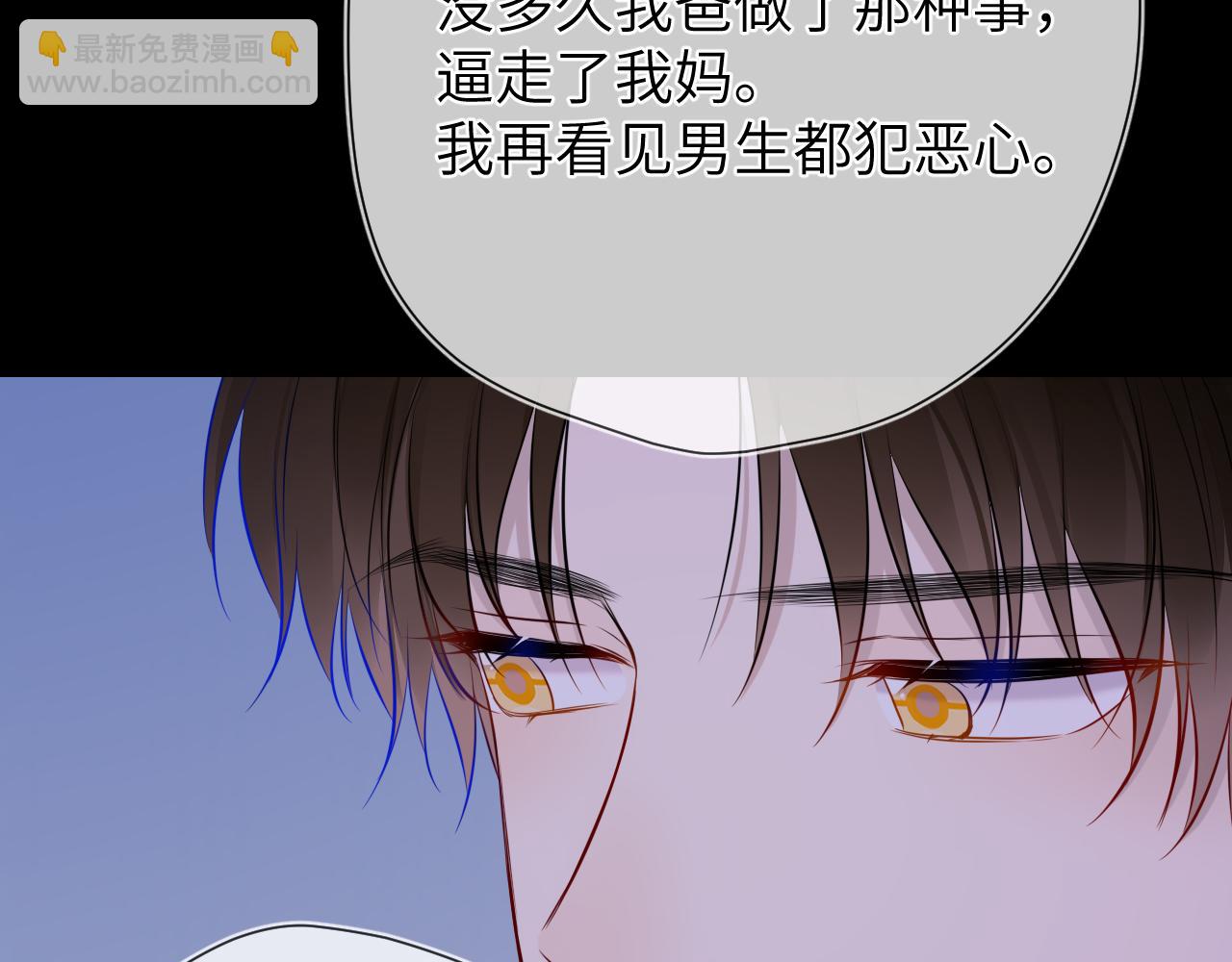 第3话 没有恋爱经验95