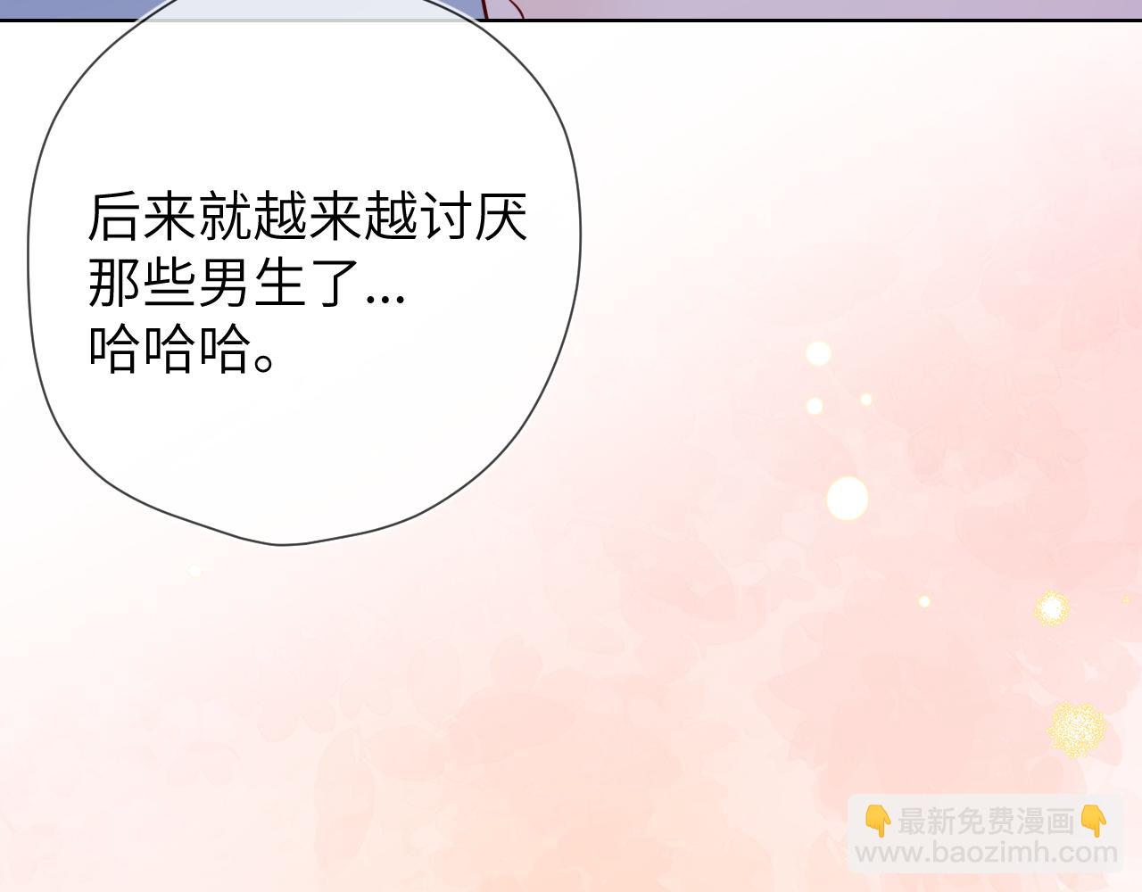 第3话 没有恋爱经验96