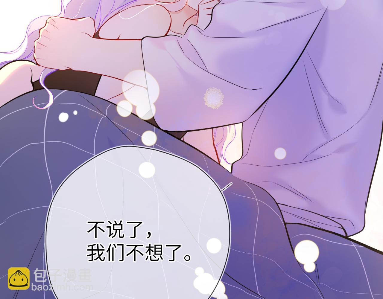 第3话 没有恋爱经验98
