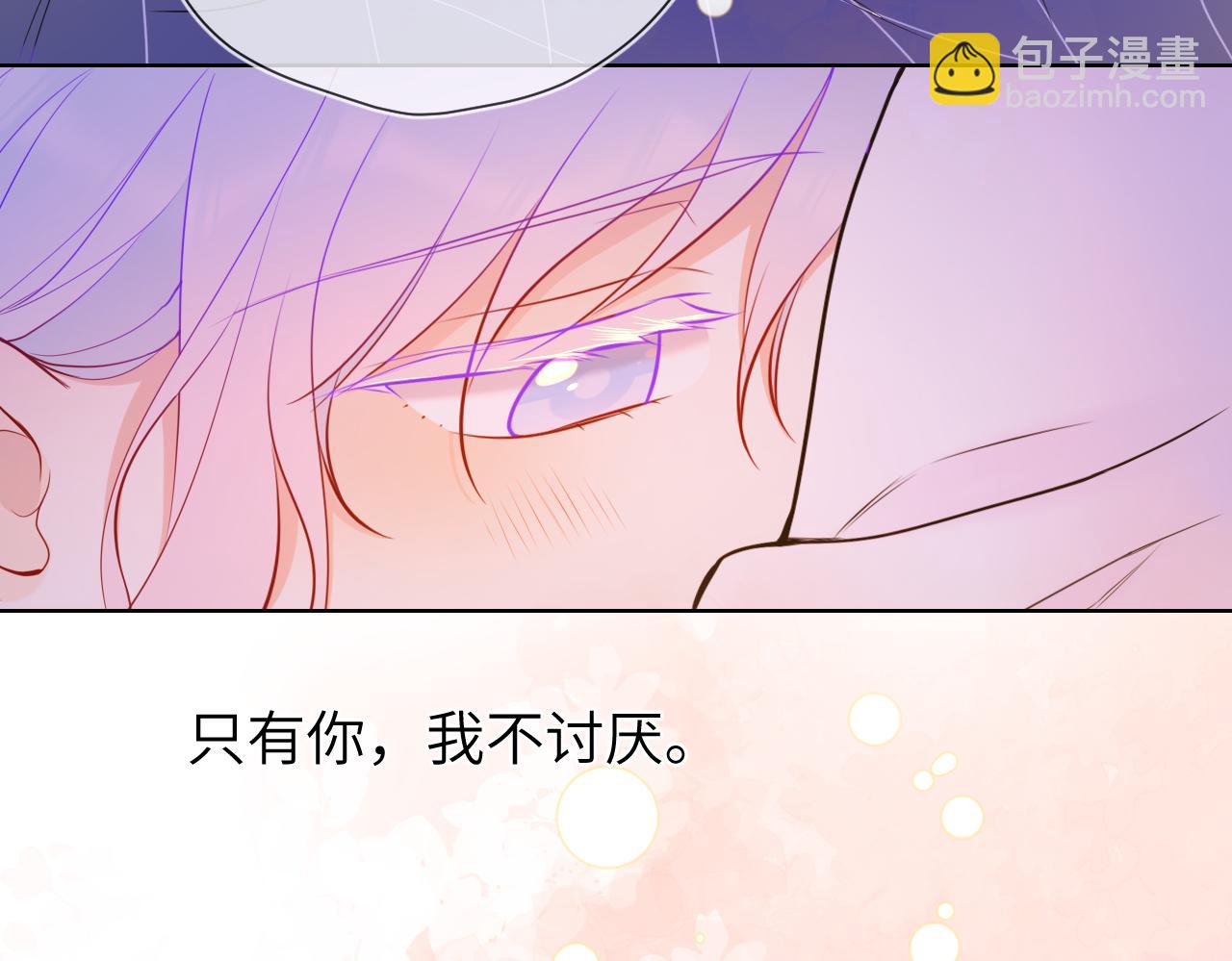 第3话 没有恋爱经验99