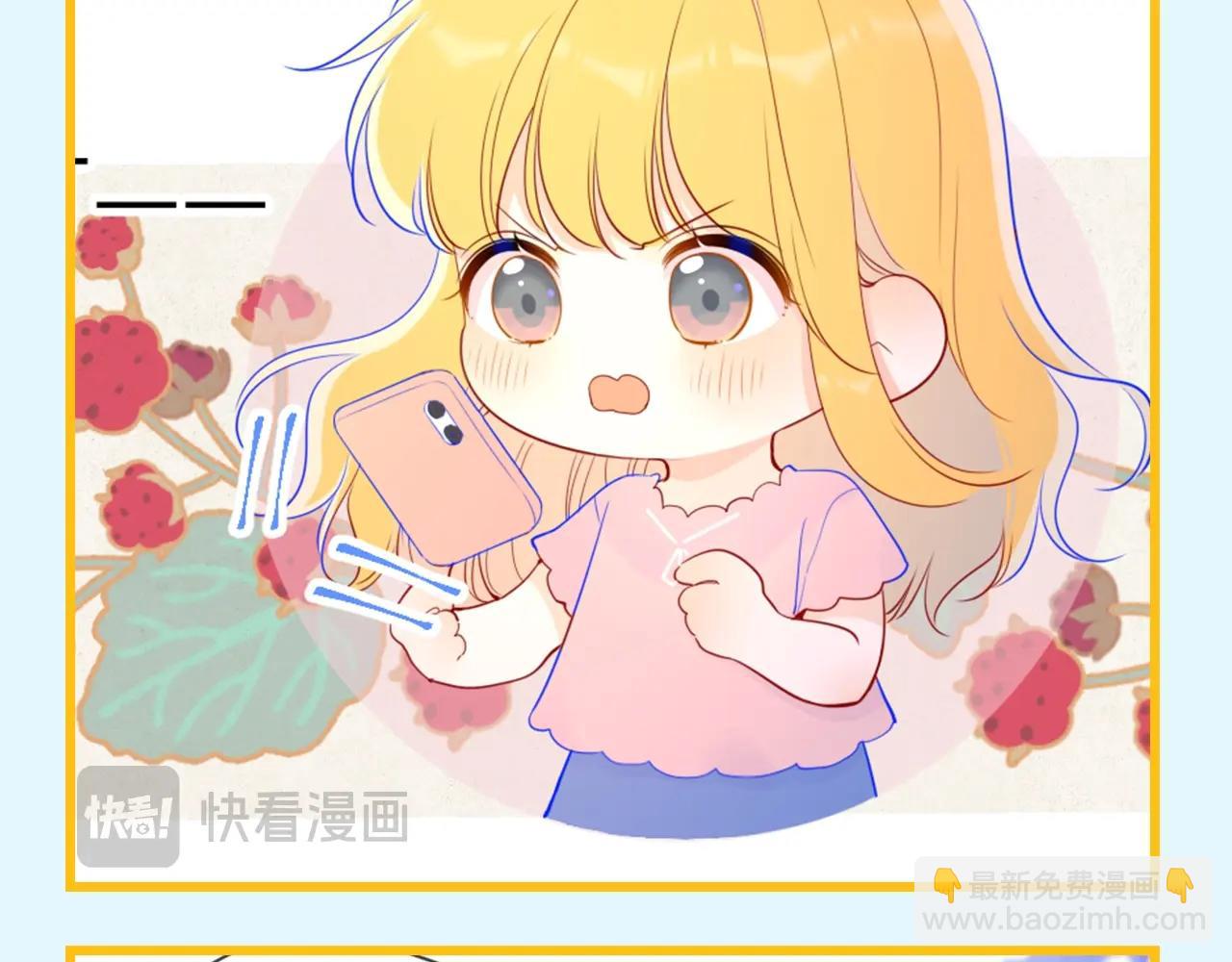 第149期 特别企划：星星的不心动大挑战！6