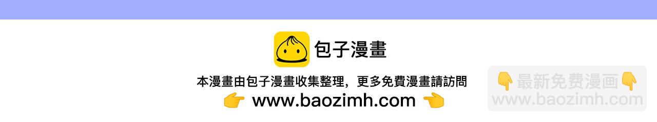 第150期 搞点事：安柏桥吃醋大赏12