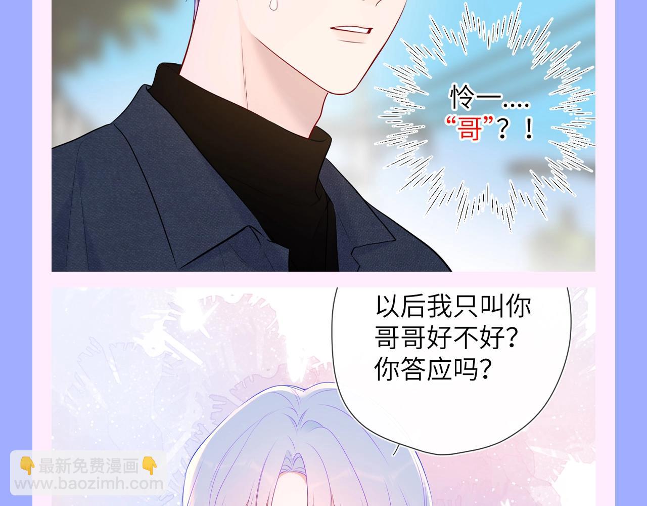 第150期 搞点事：安柏桥吃醋大赏2