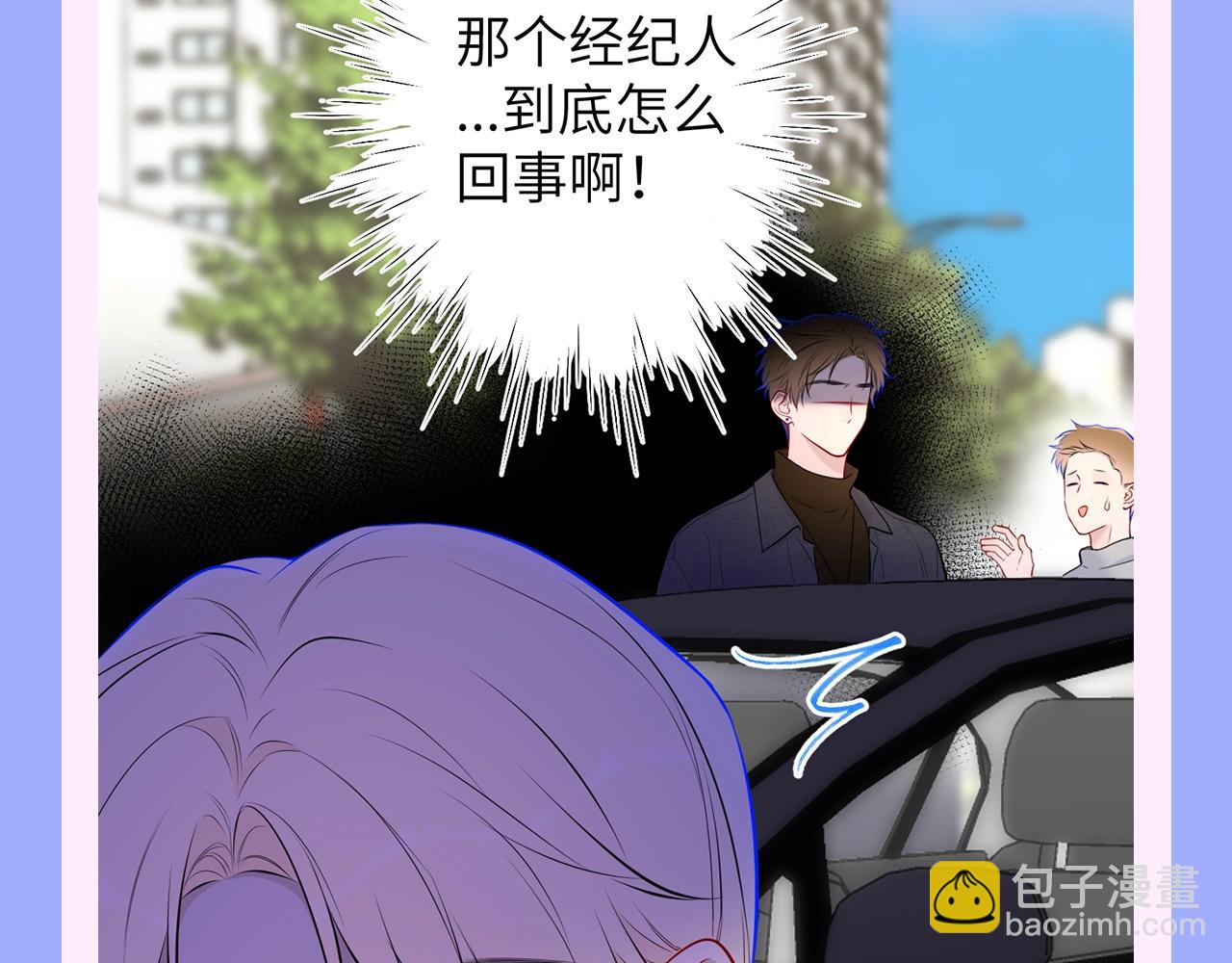 第150期 搞点事：安柏桥吃醋大赏4