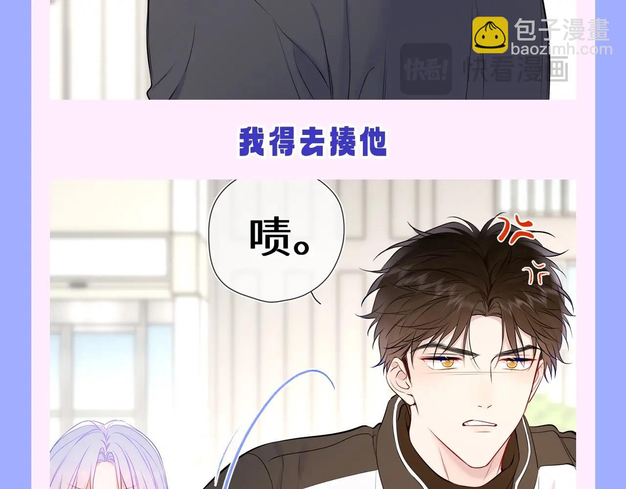 第150期 搞点事：安柏桥吃醋大赏7