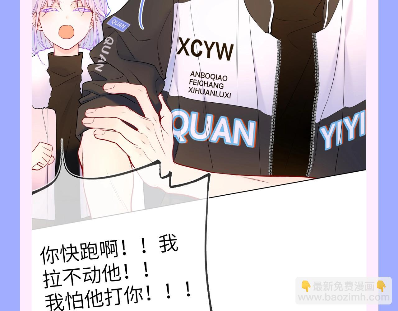第150期 搞点事：安柏桥吃醋大赏8