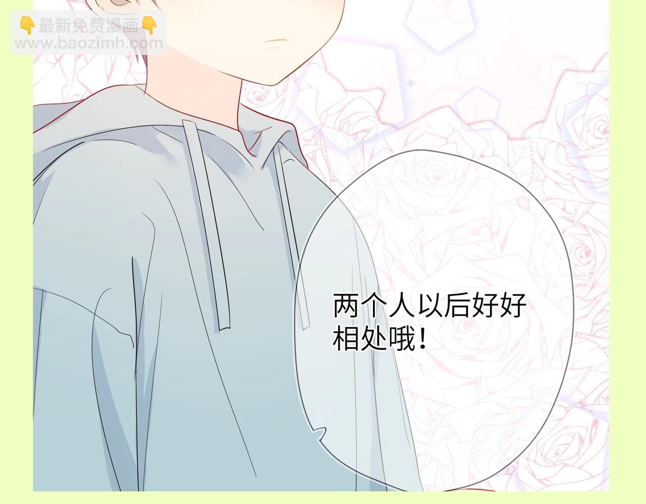 第151期 特别企划： 星星和司南的童年特辑3