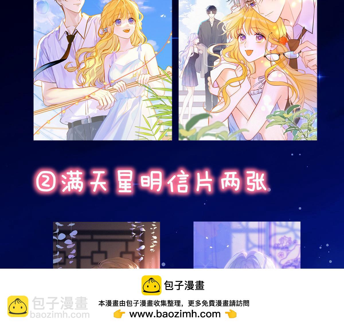 第4话 欲望107