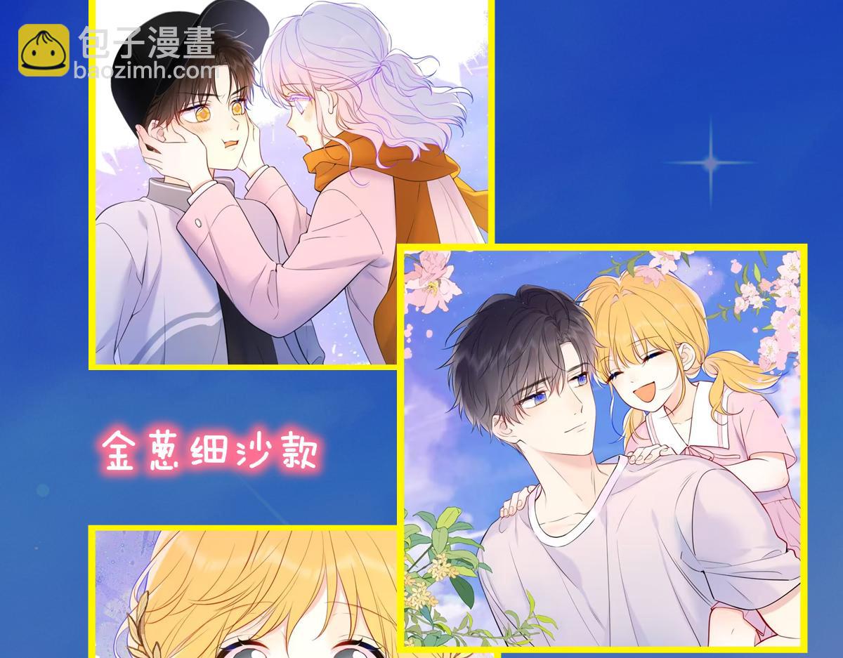 第4话 欲望109
