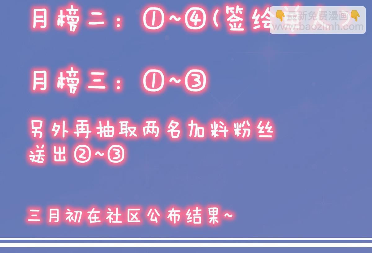 第4话 欲望111