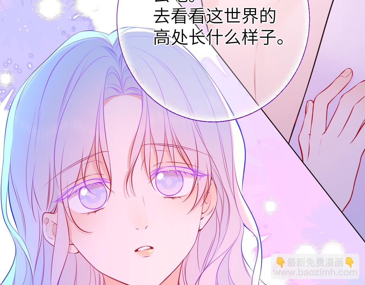 第4话 欲望13
