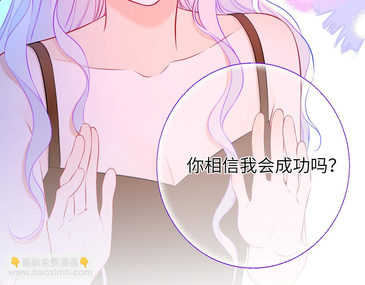 第4话 欲望14
