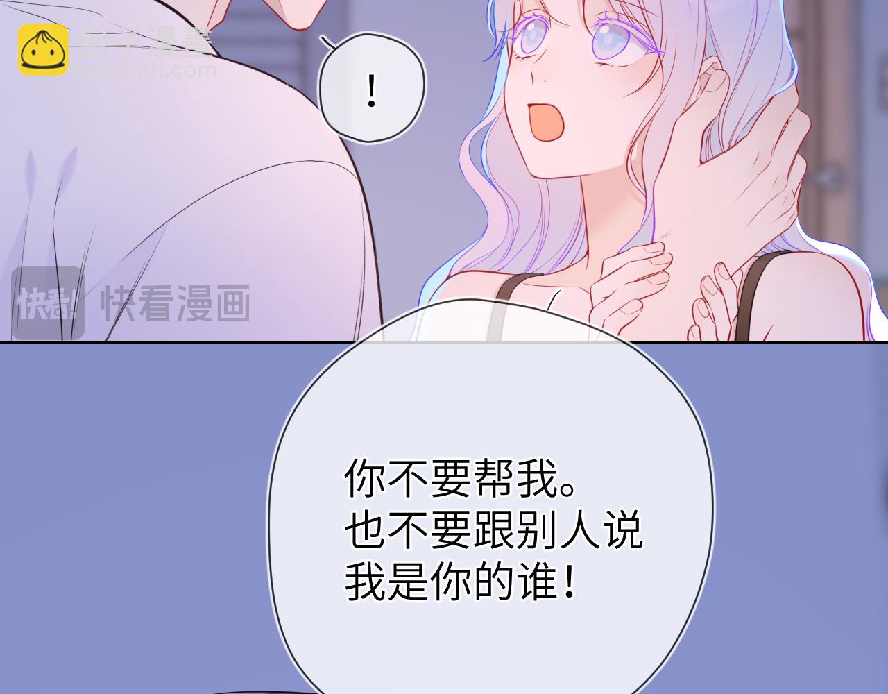 第4话 欲望20