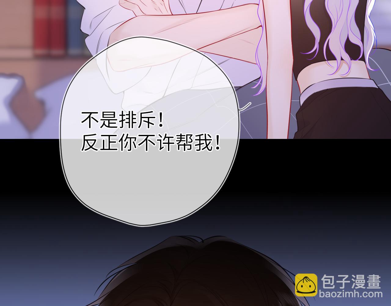 第4话 欲望29