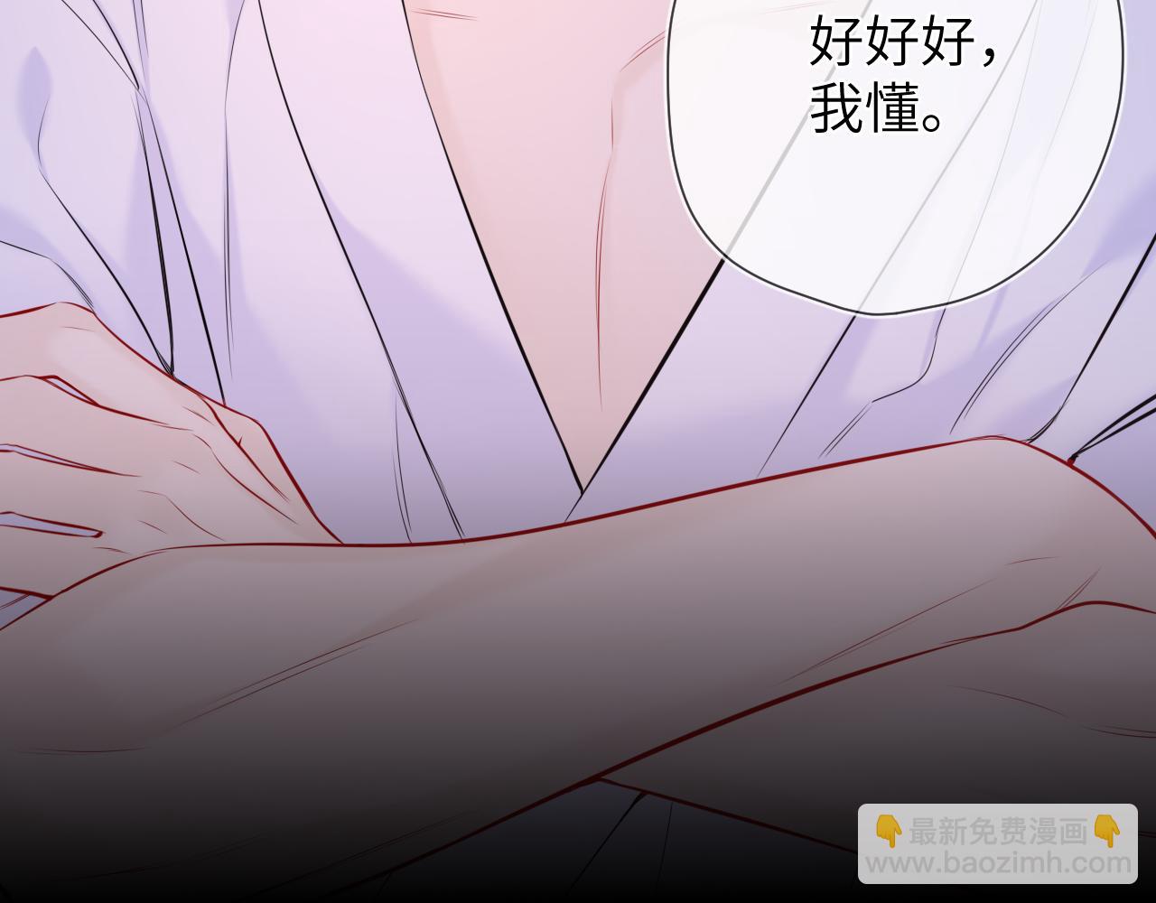第4话 欲望31
