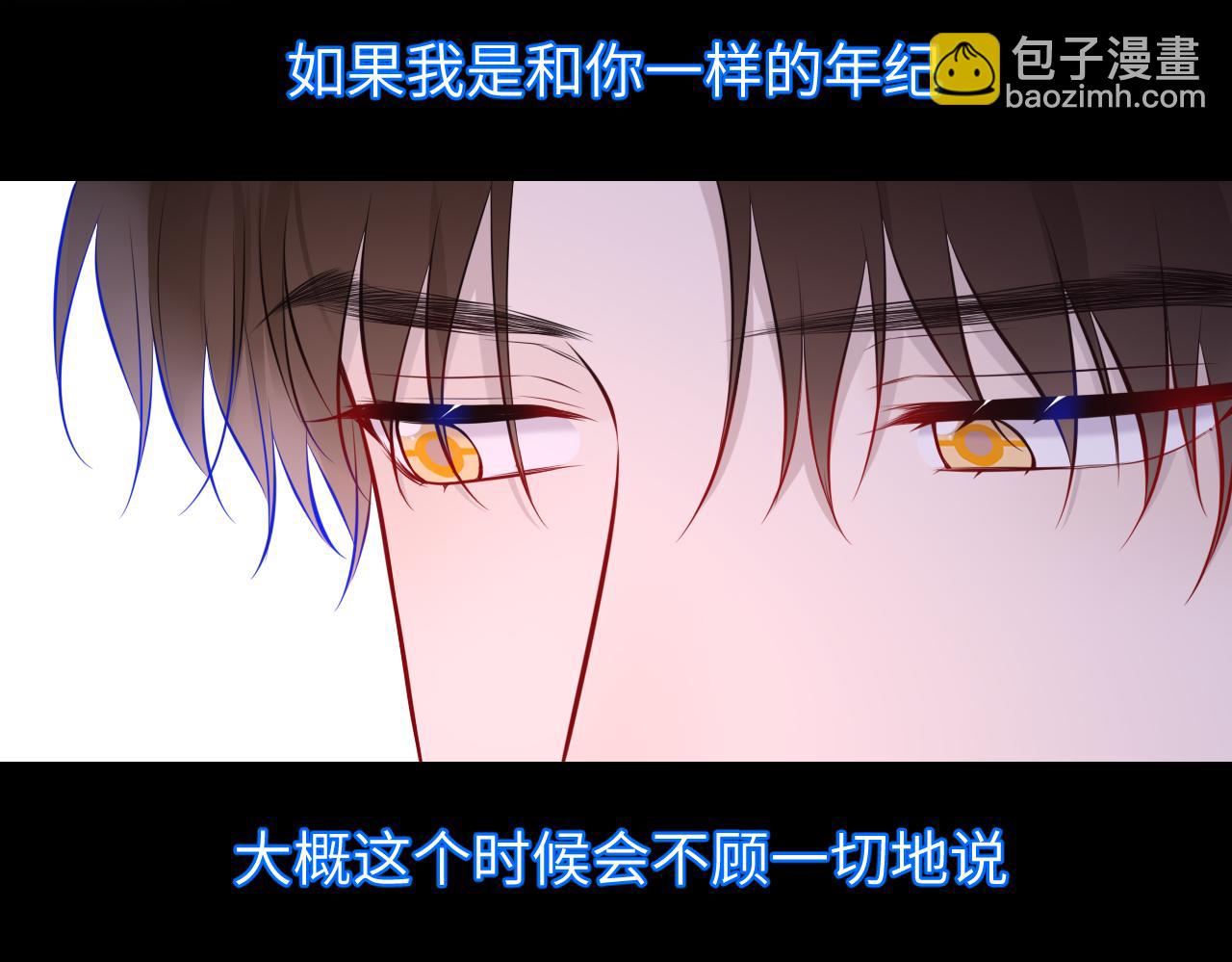 第4话 欲望32