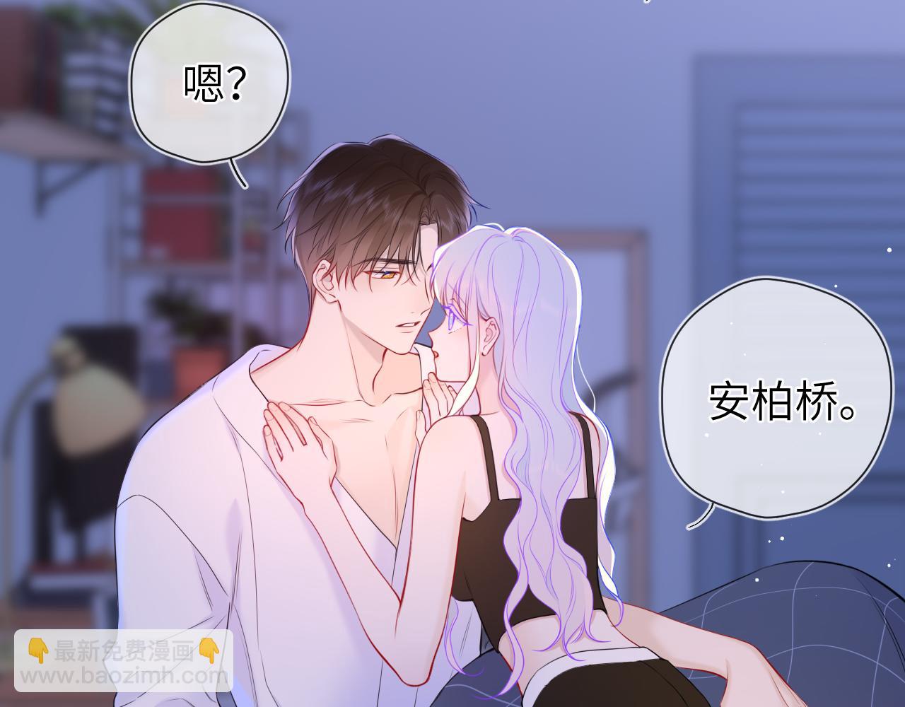 第4话 欲望35