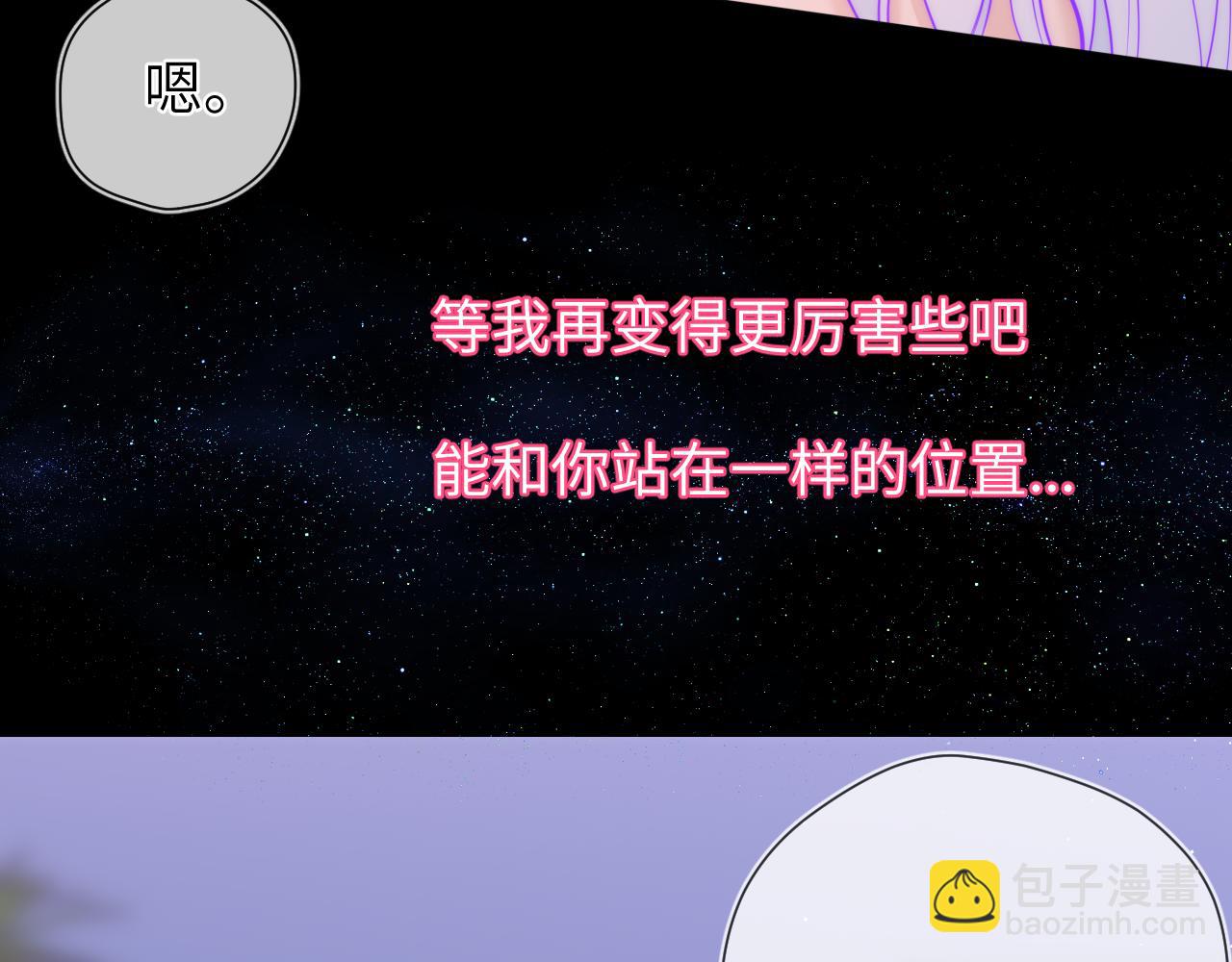 第4话 欲望43