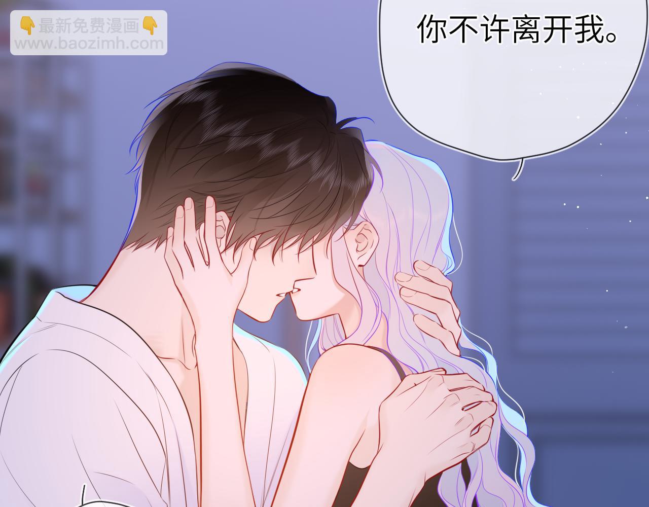 第4话 欲望44