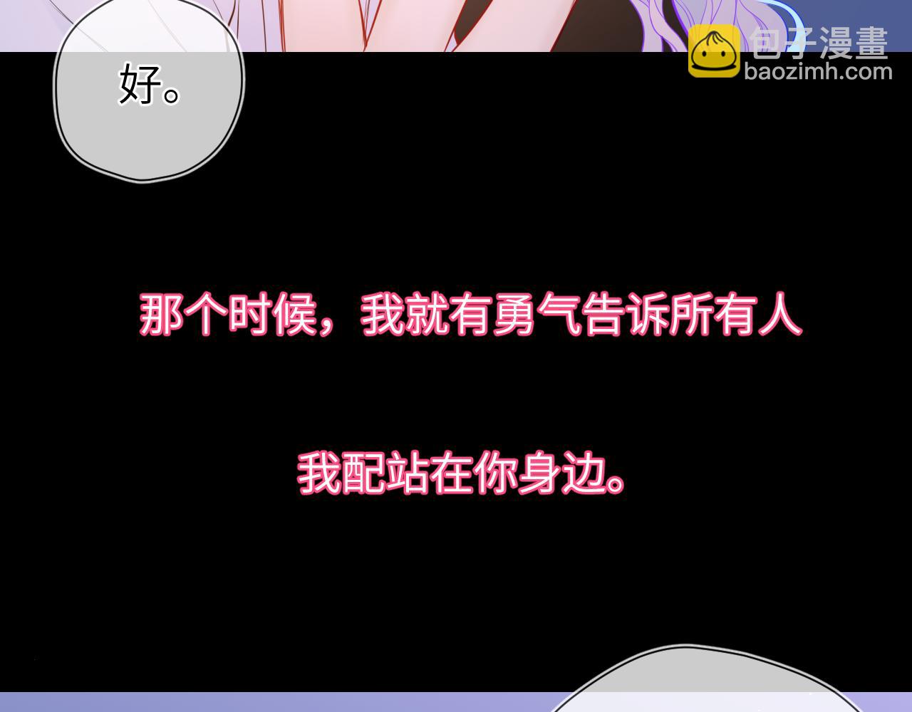 第4话 欲望45