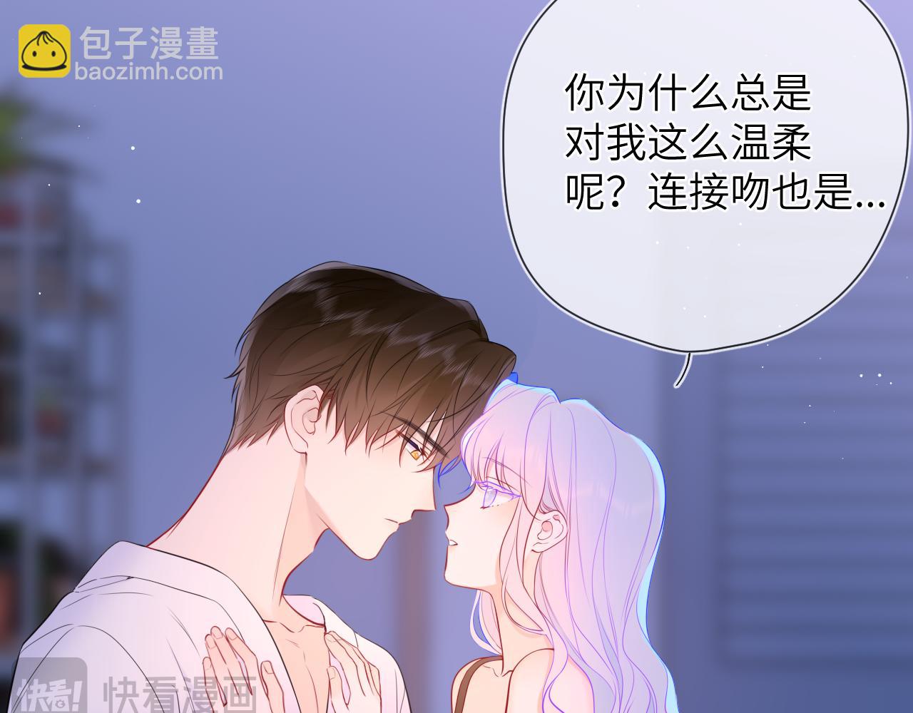 第4话 欲望50