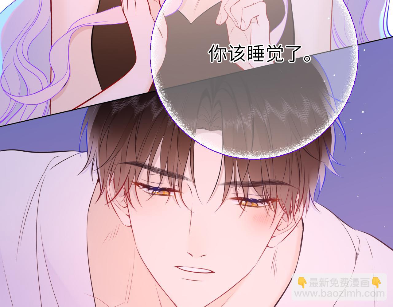 第4话 欲望55