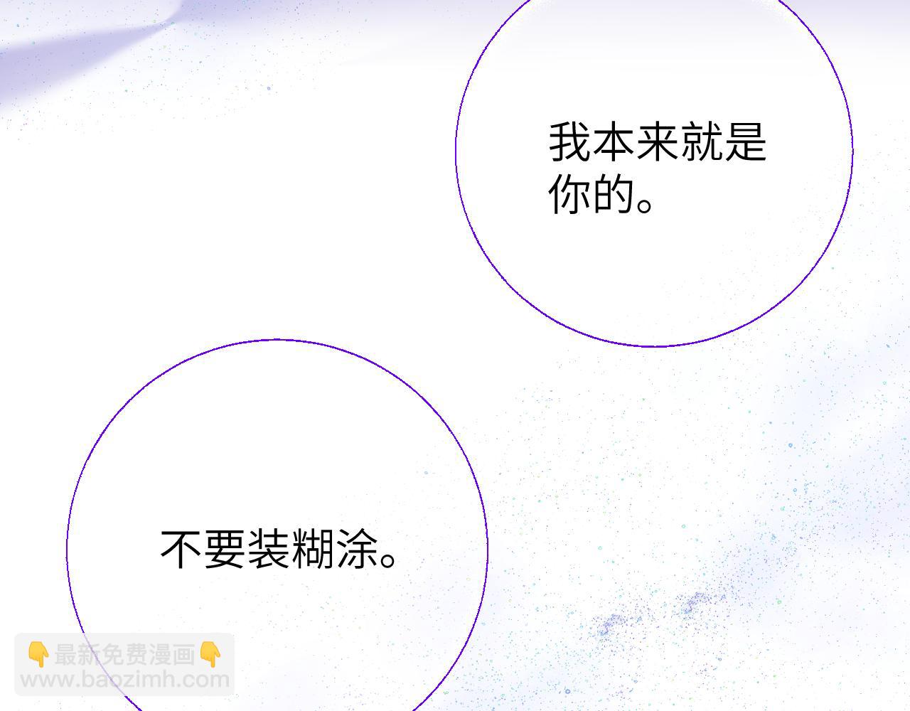 第4话 欲望61