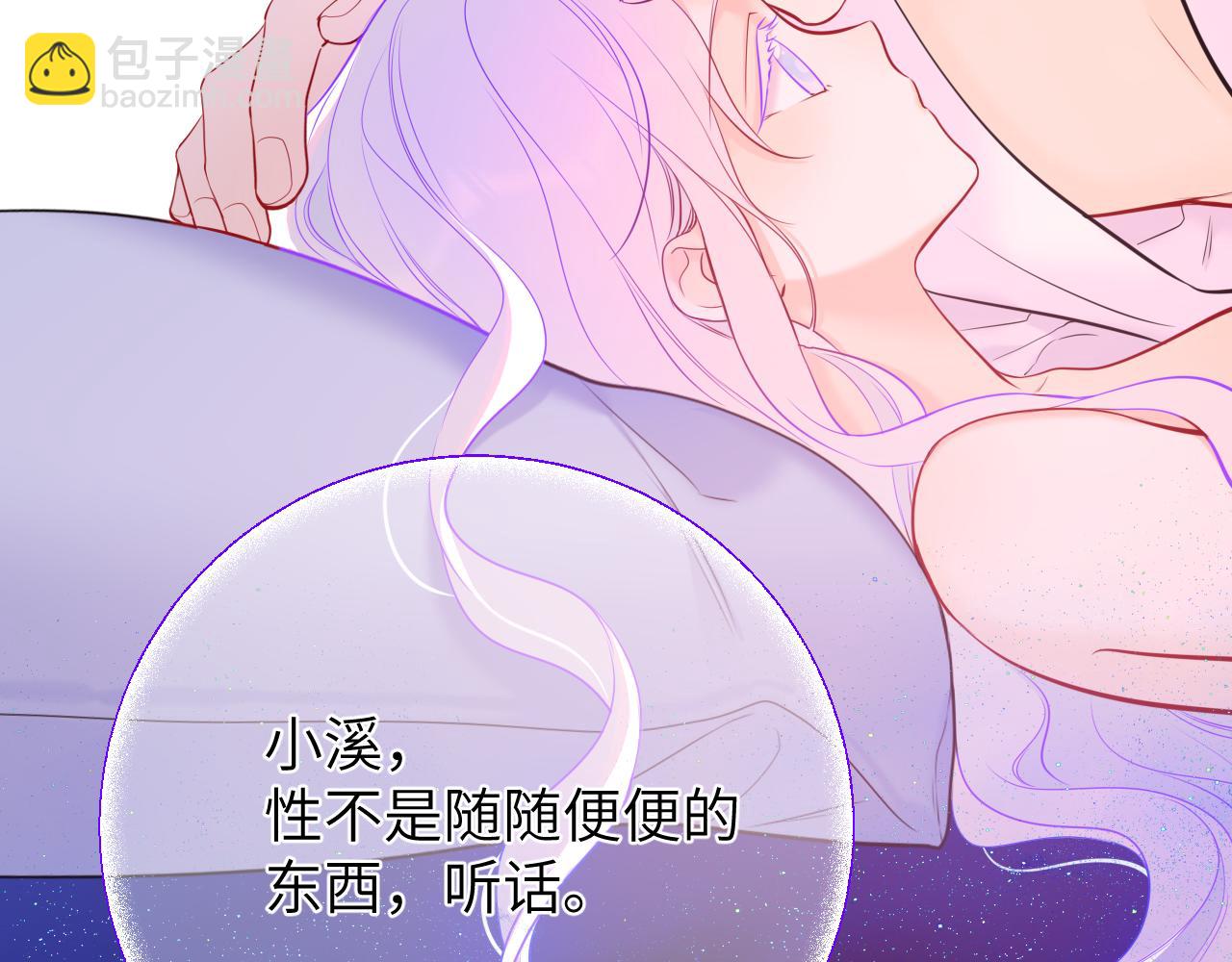 第4话 欲望63