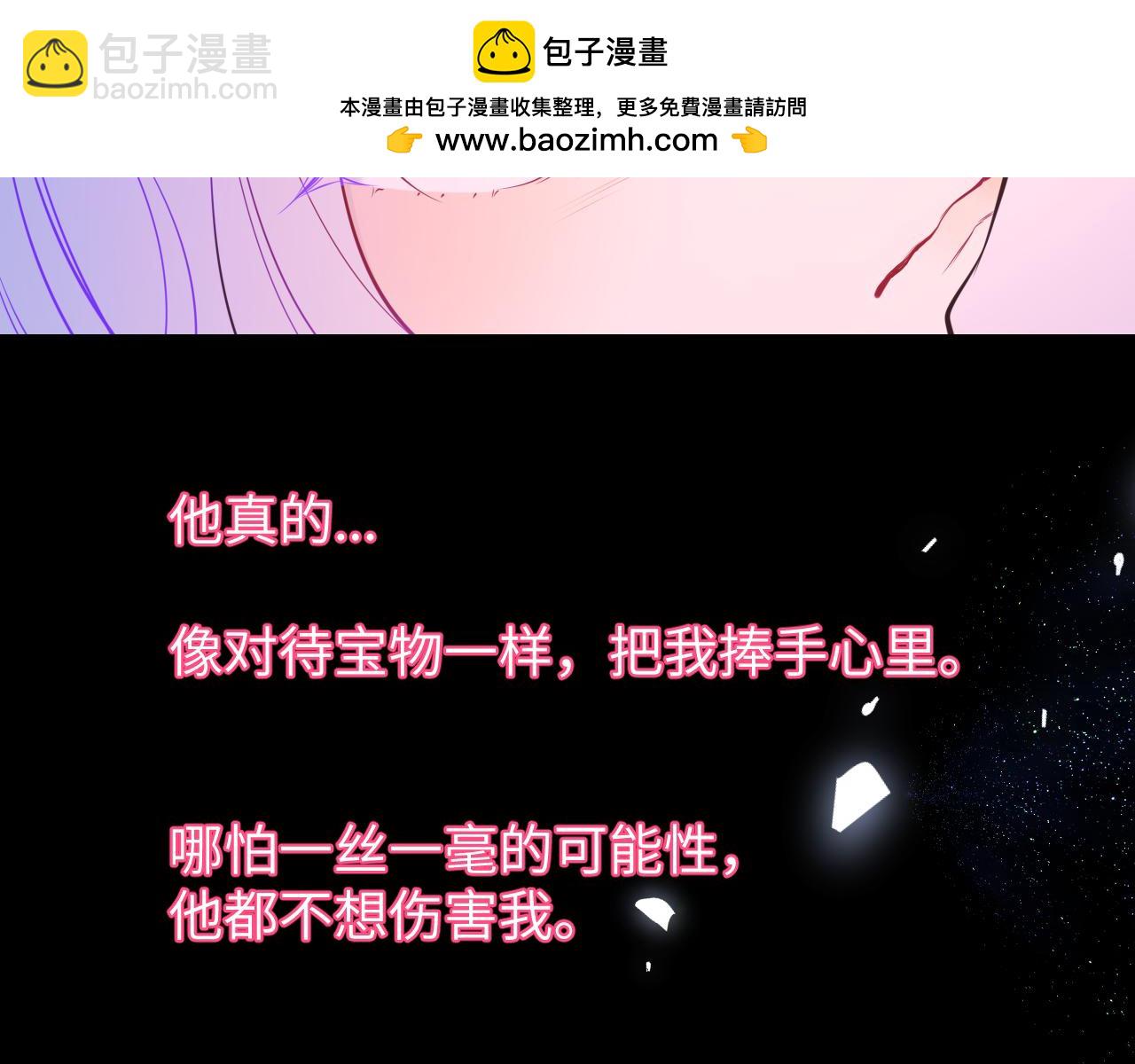 第4话 欲望65