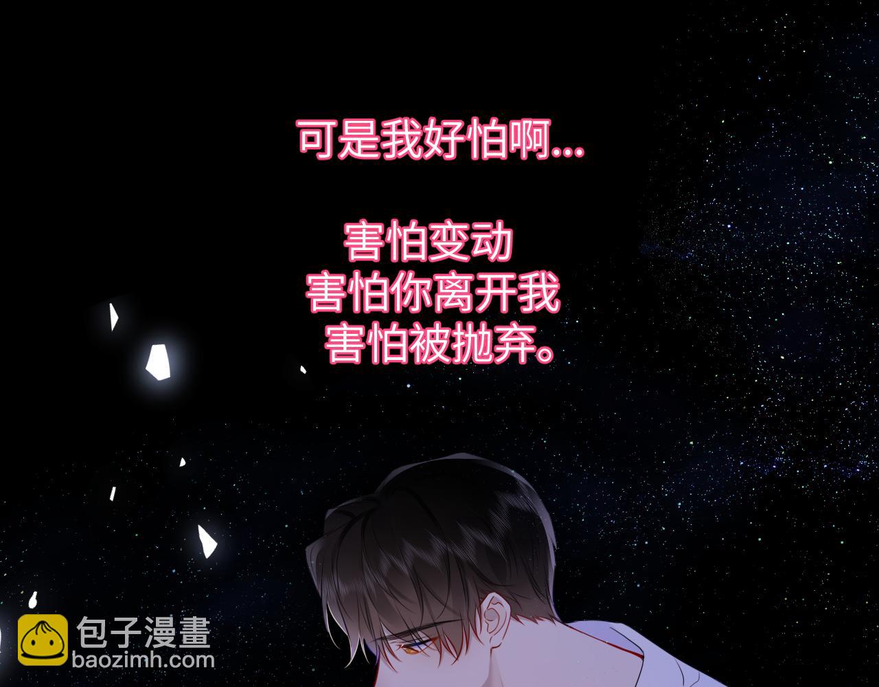 第4话 欲望67