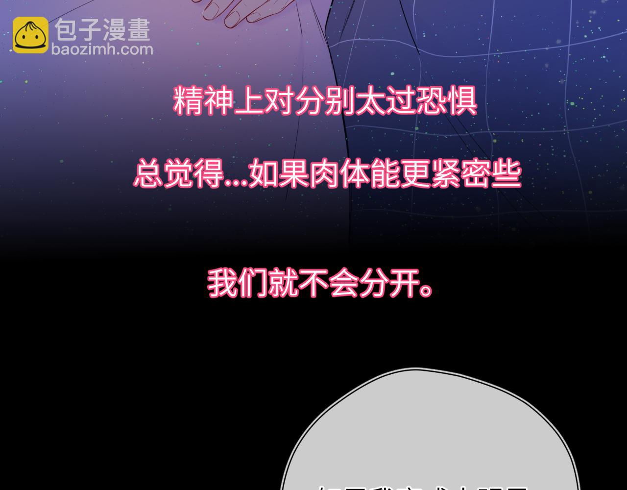第4话 欲望69