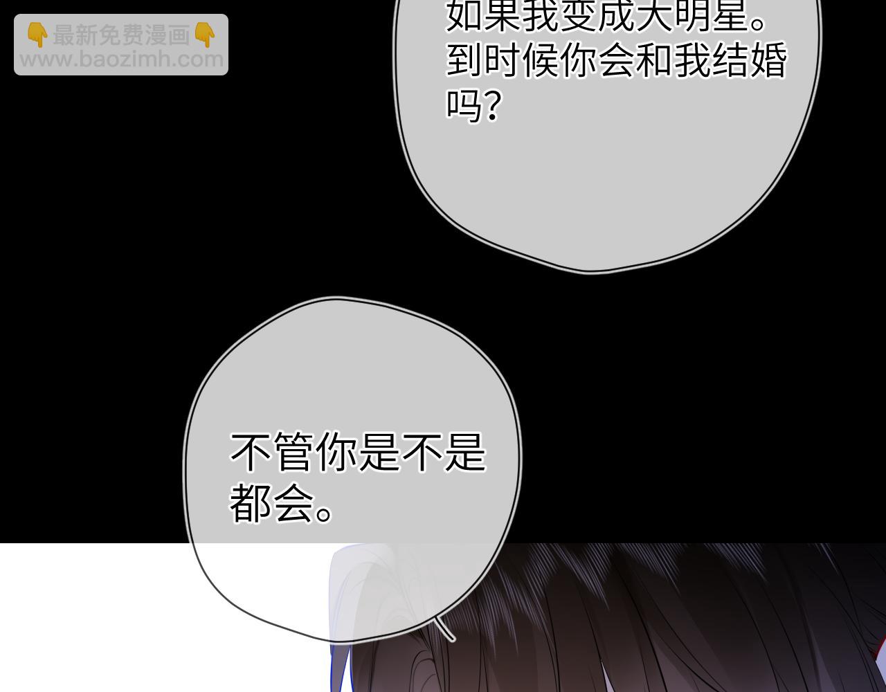 第4话 欲望70