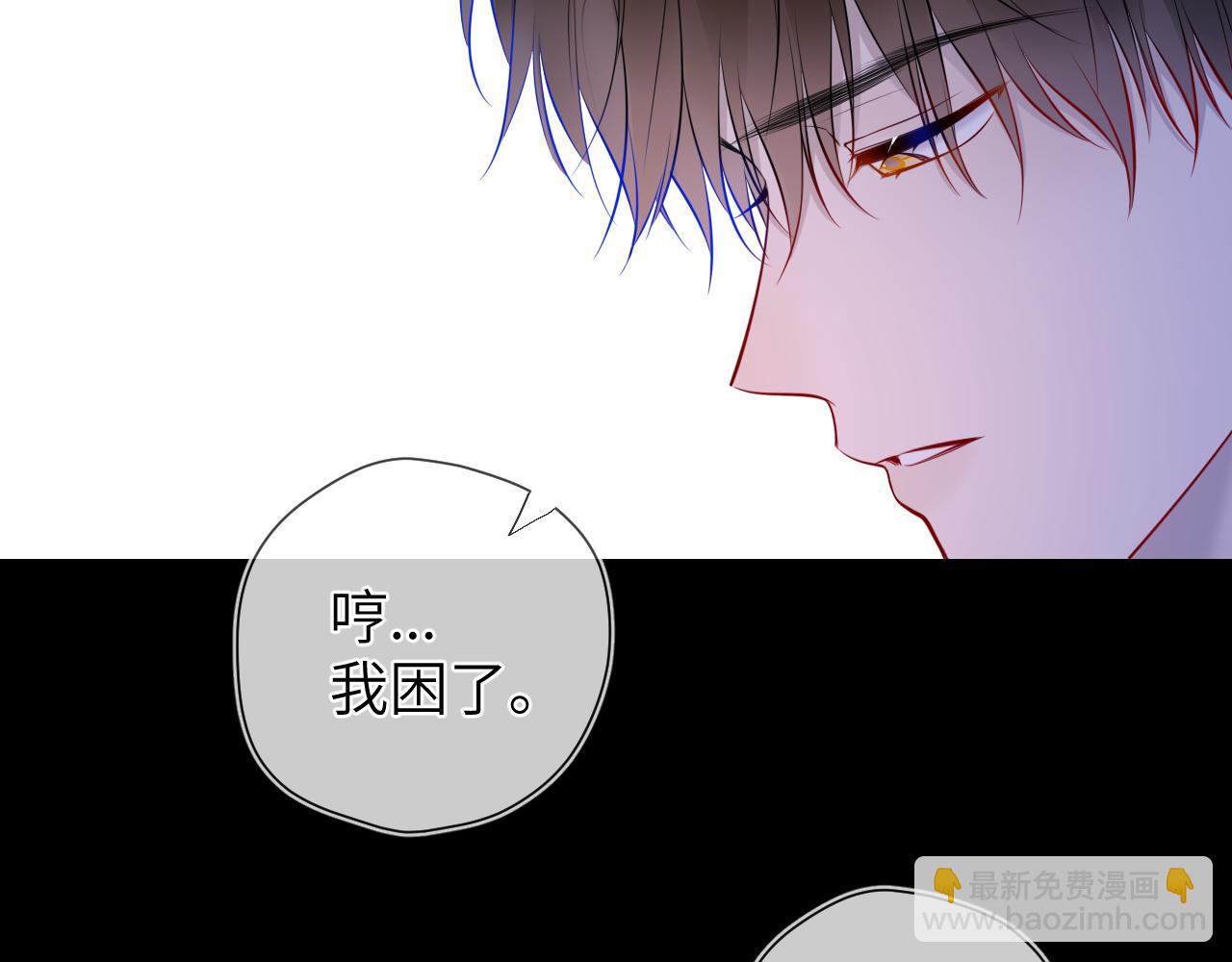 第4话 欲望71