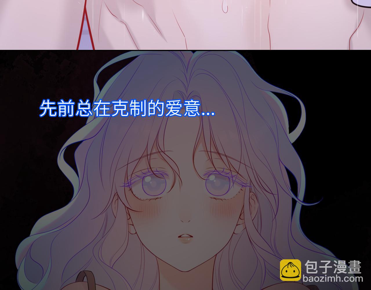 第4话 欲望81