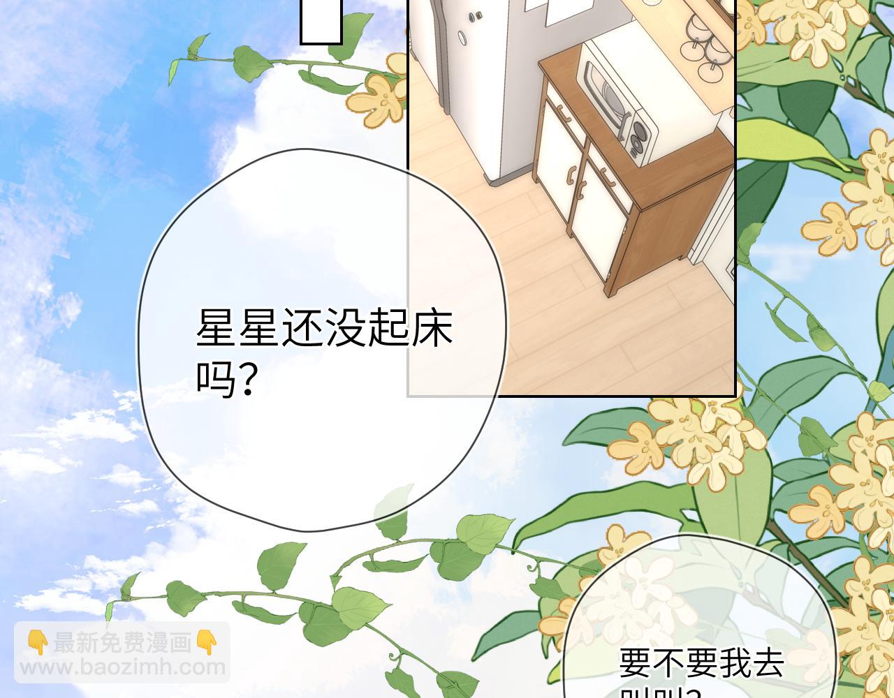第4话 欲望85