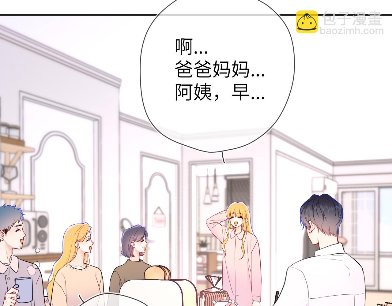 第4话 欲望87
