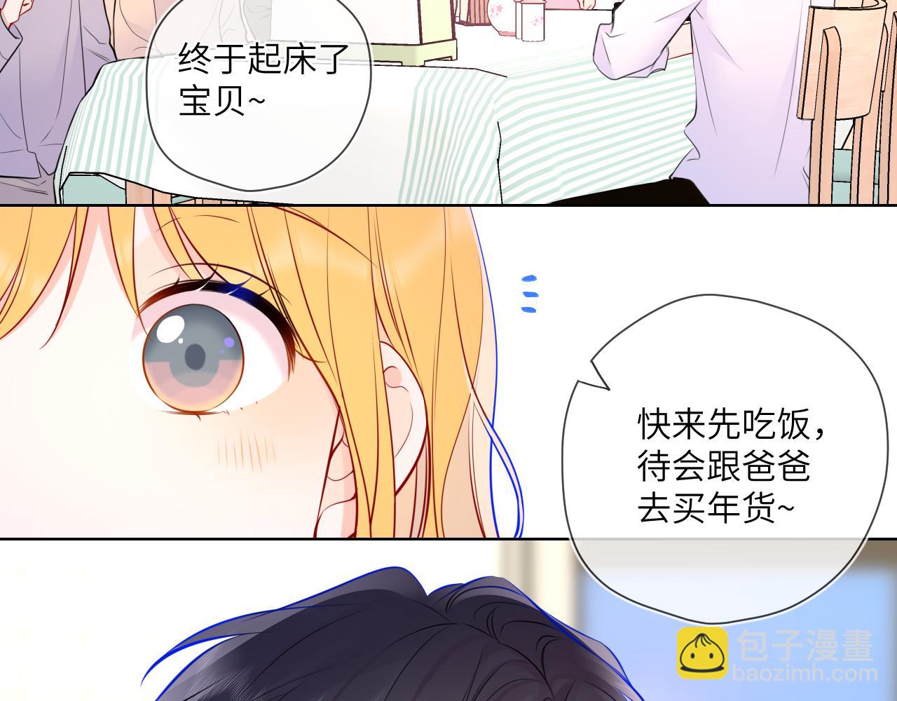 第4话 欲望88