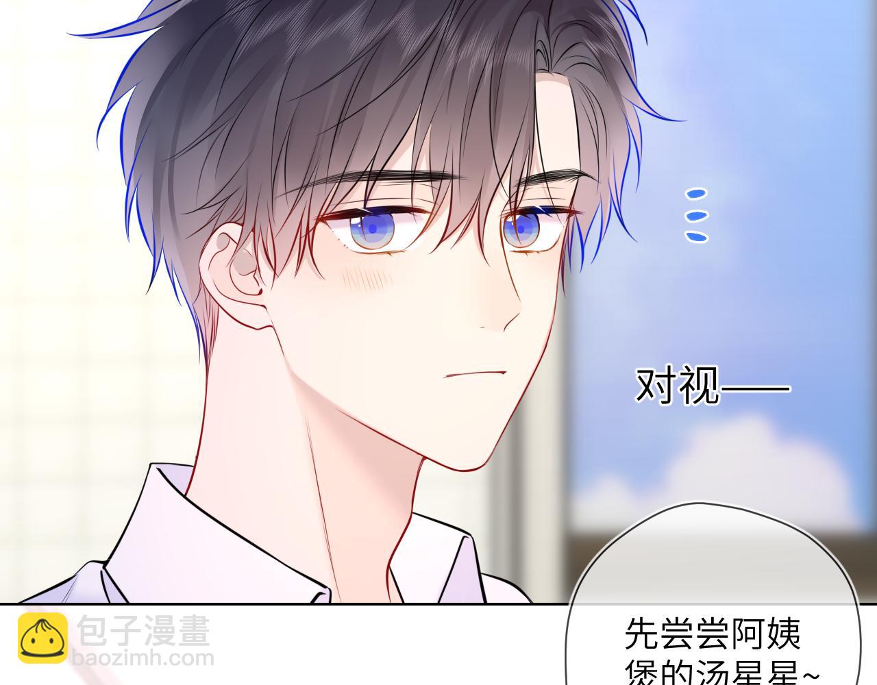 第4话 欲望89
