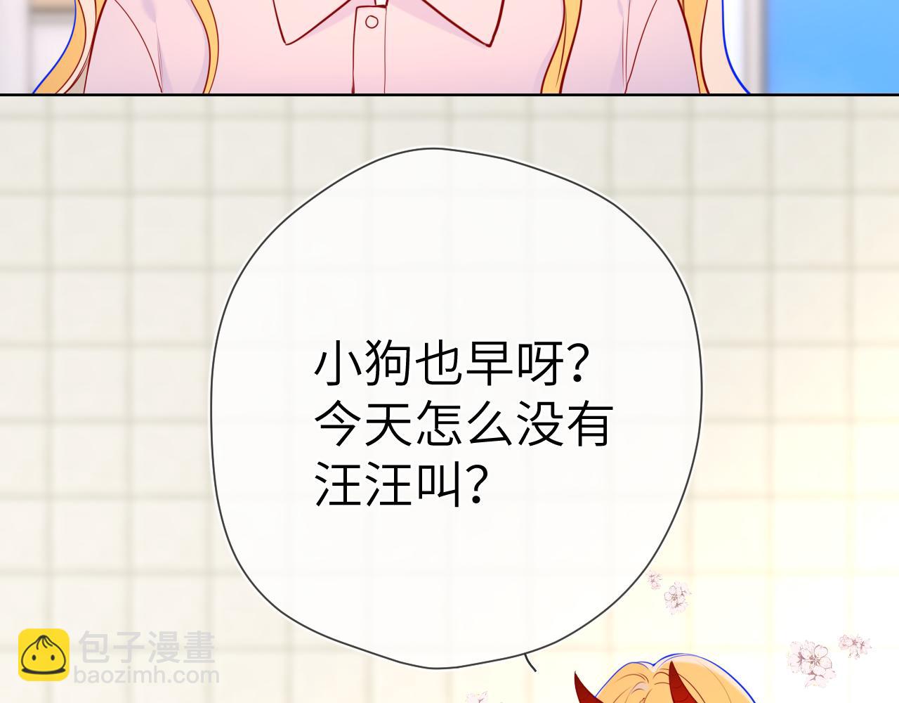 第4话 欲望91
