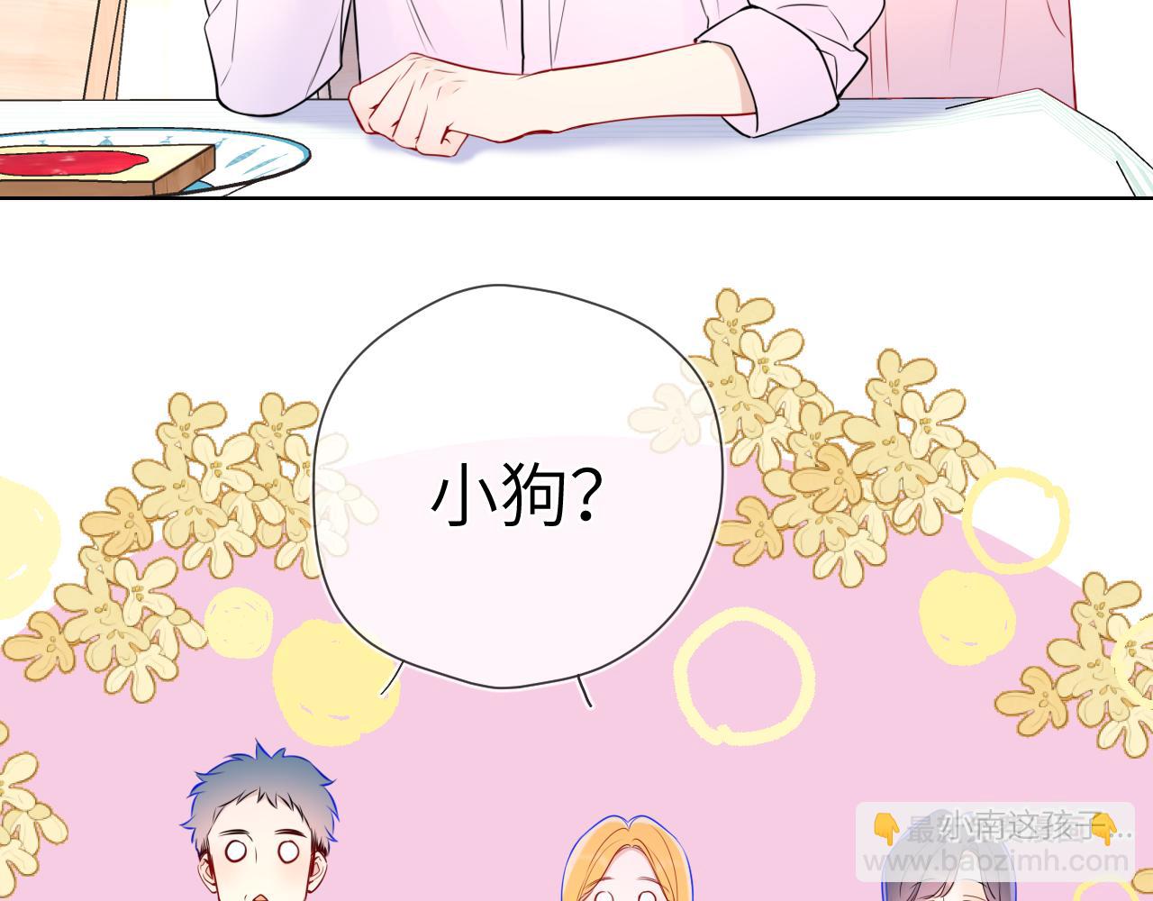 第4话 欲望93