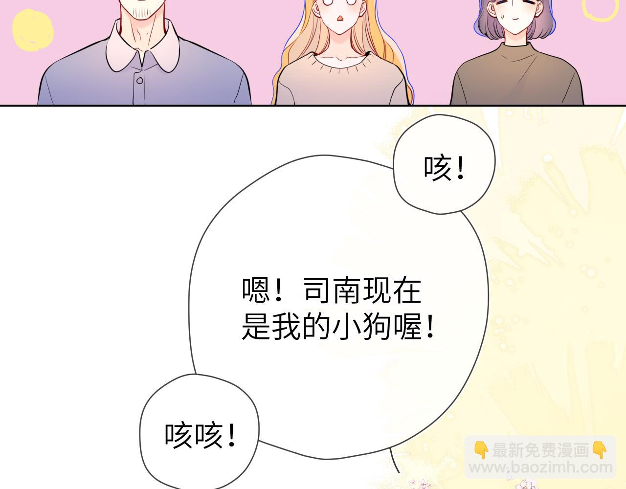 第4话 欲望94