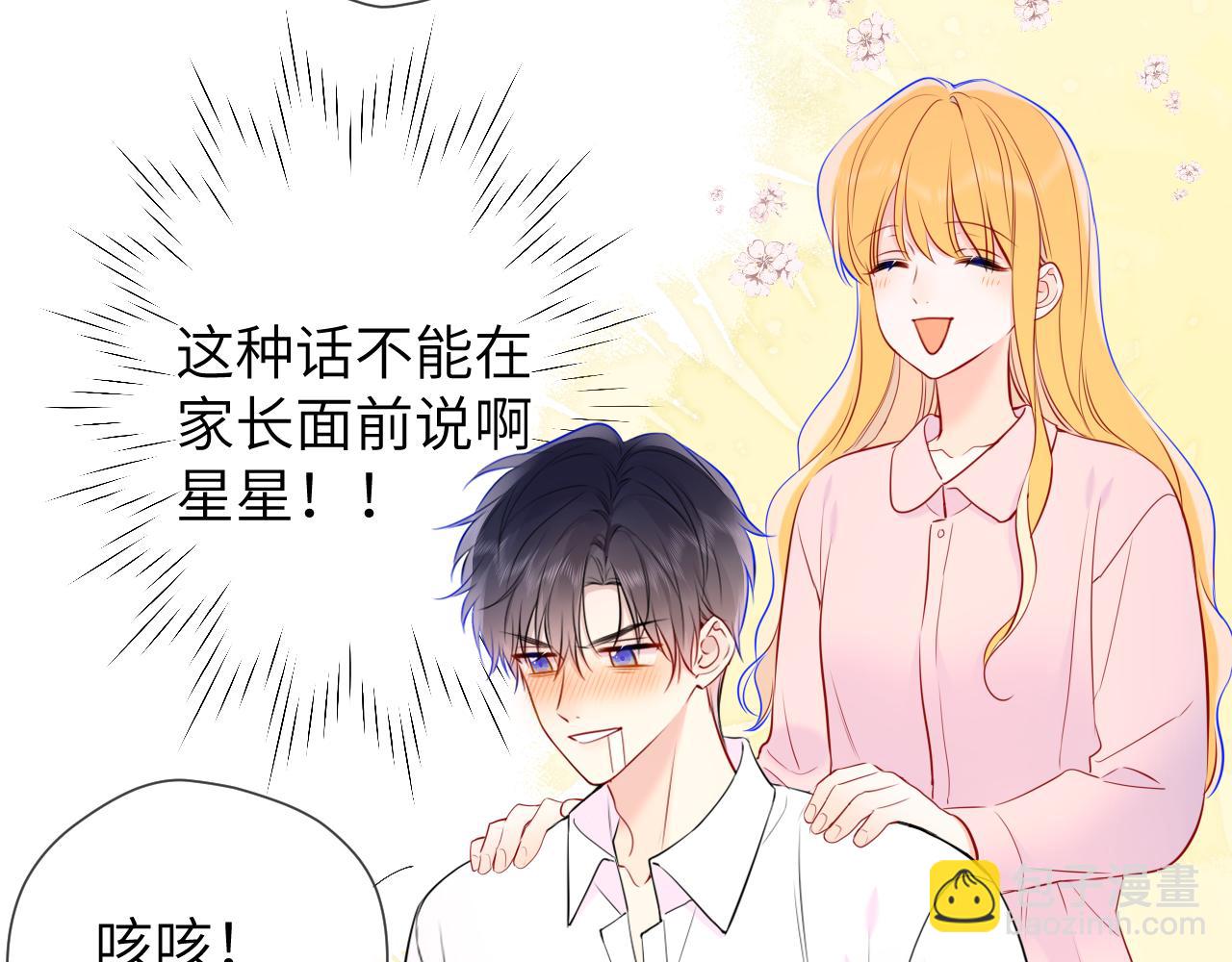 第4话 欲望95