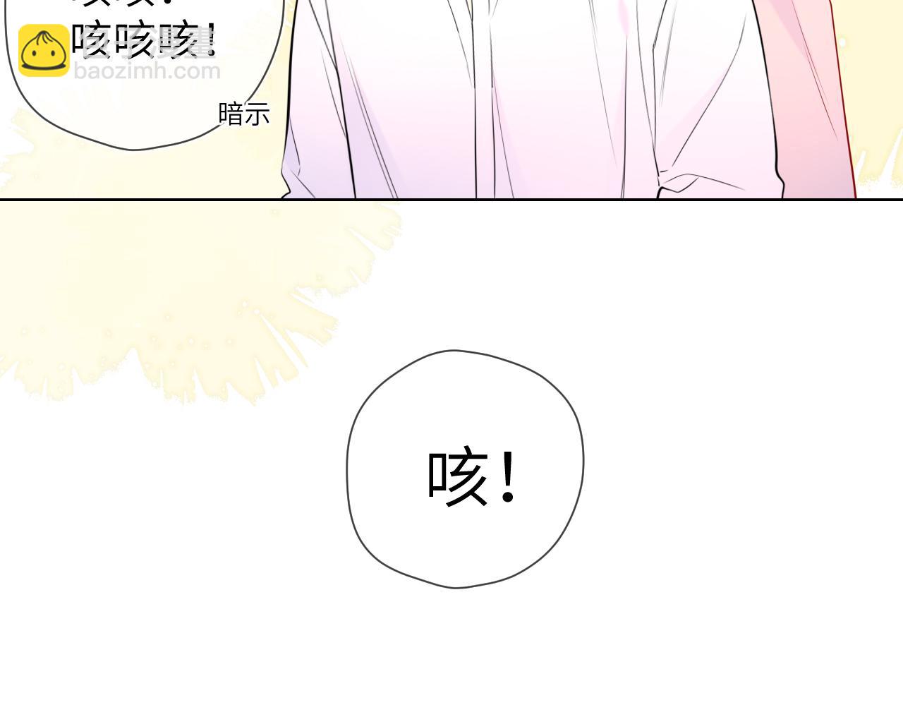 第4话 欲望96