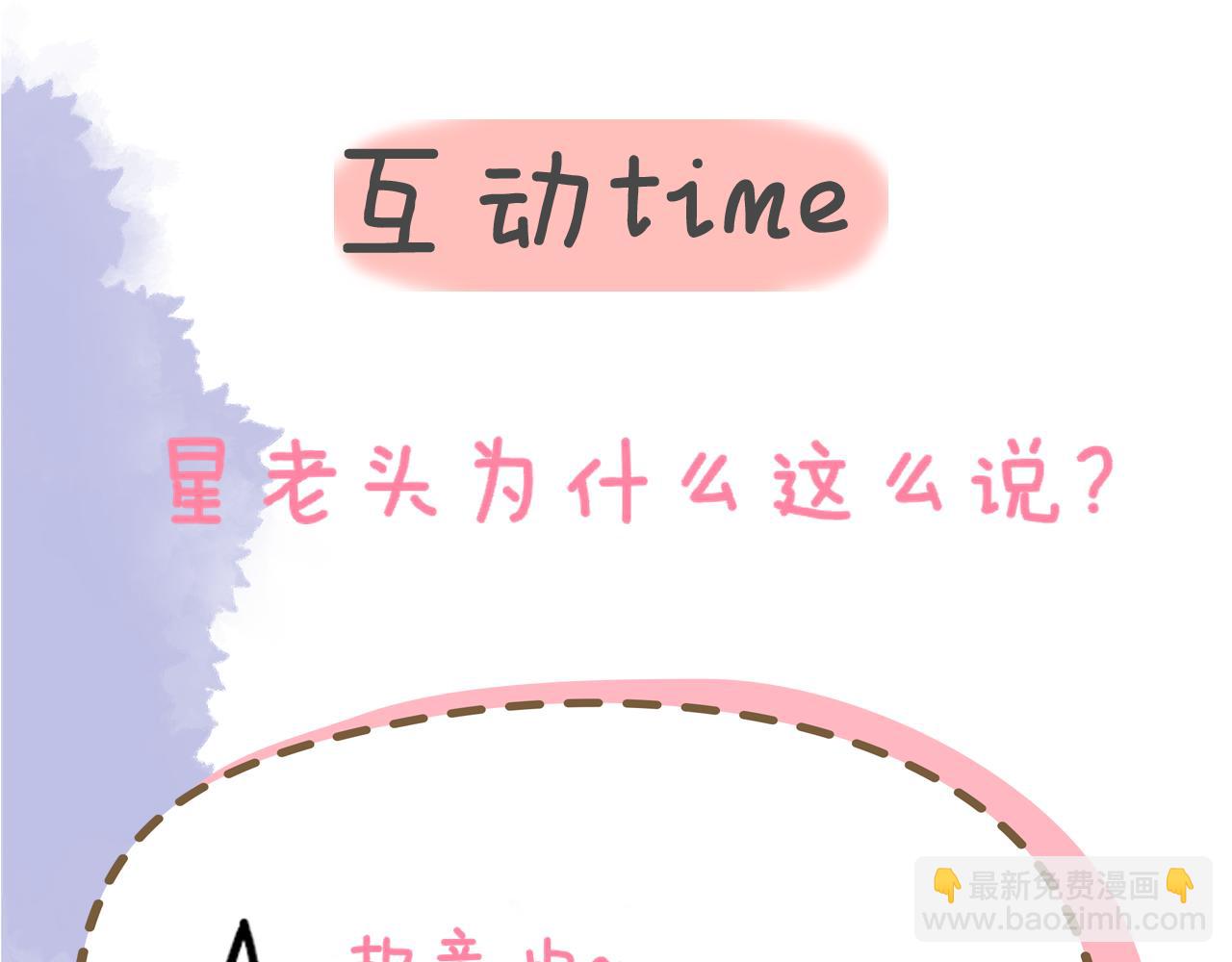 第4话 欲望98