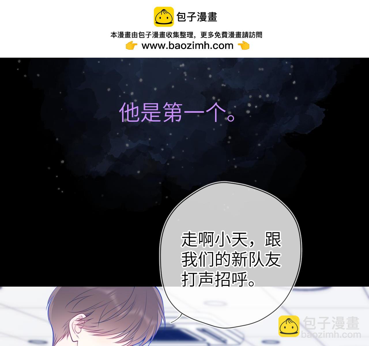 第6话 他不可能离开！1