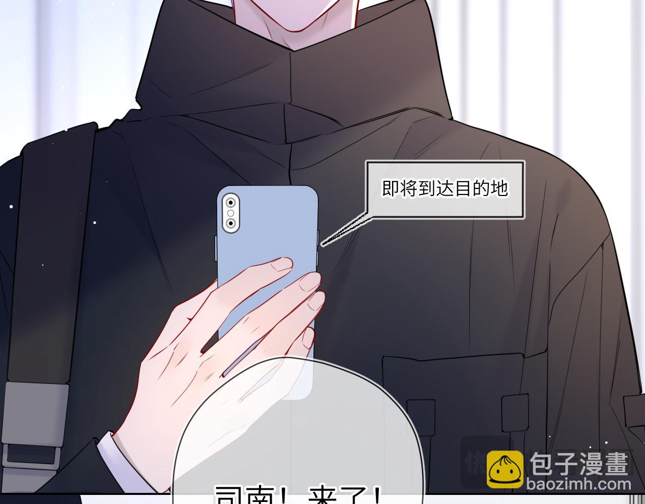 第6话 他不可能离开！10