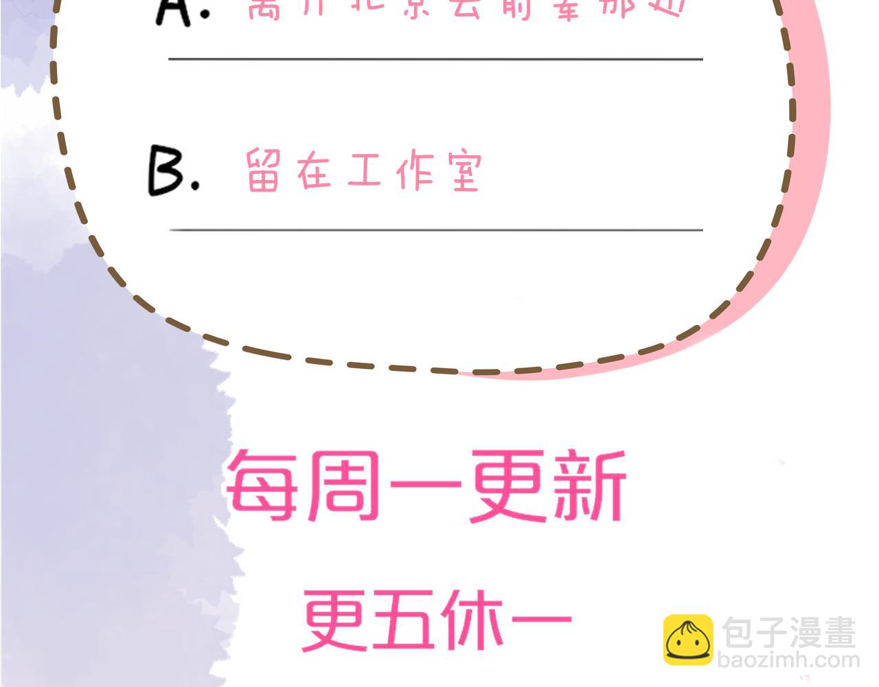 第6话 他不可能离开！102