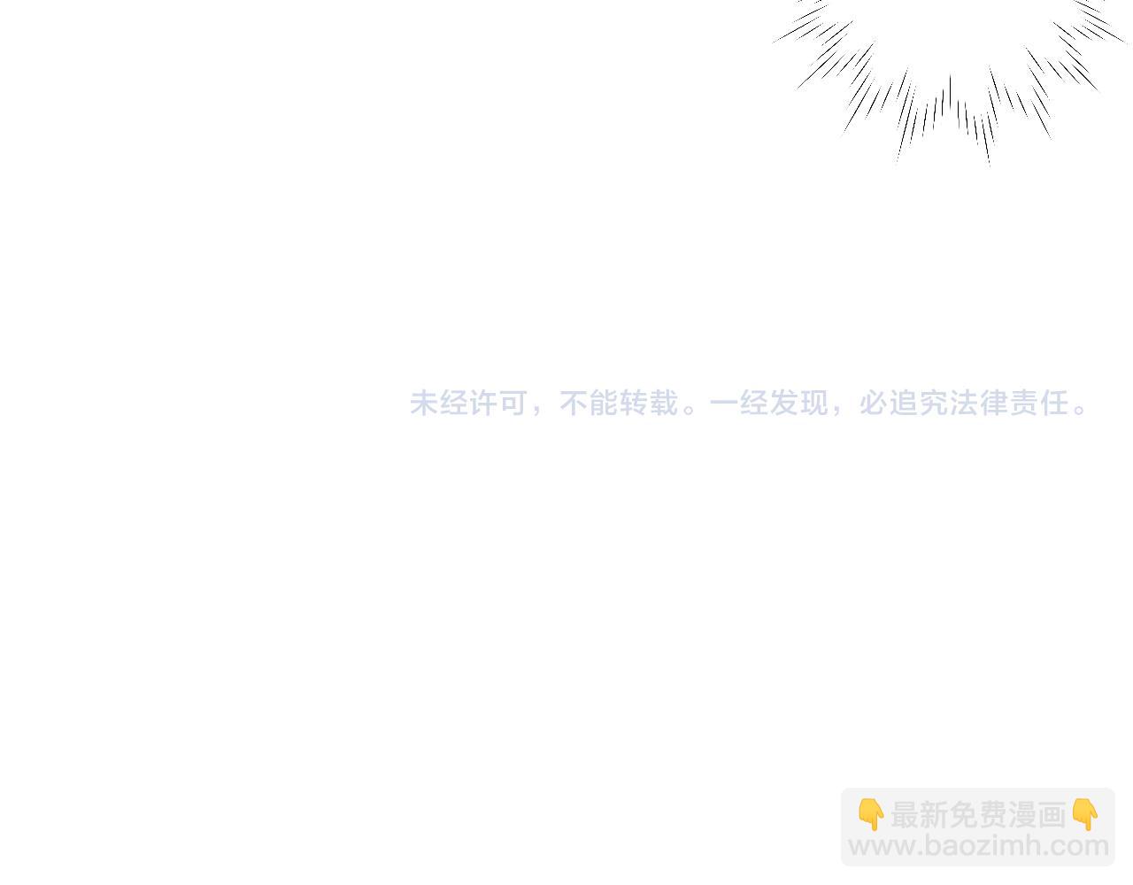 第6话 他不可能离开！104