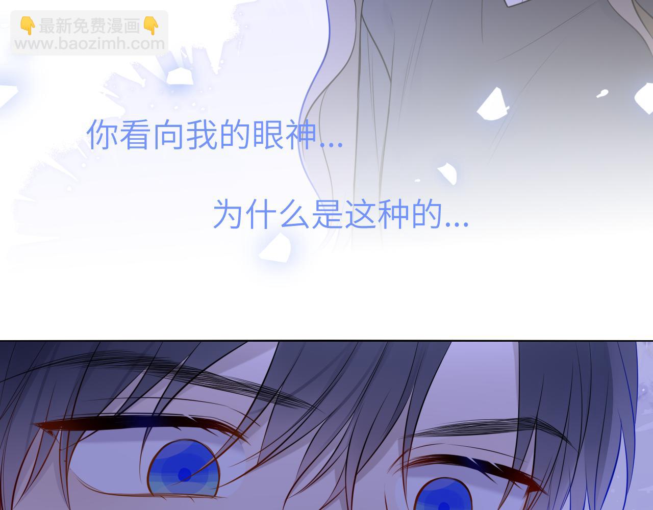 第6话 他不可能离开！19