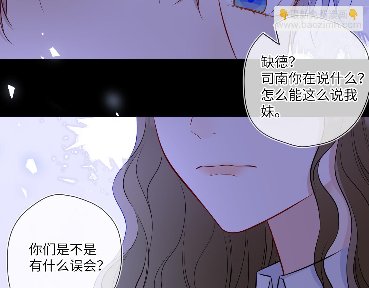 第6话 他不可能离开！20